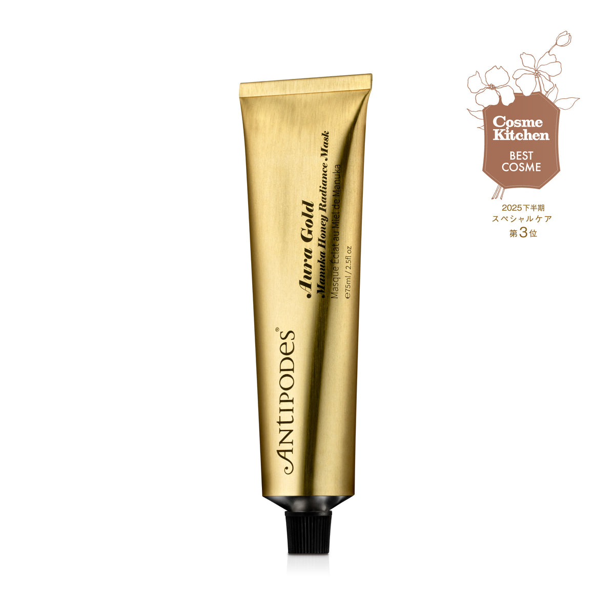 Antipodes オーラ ゴールド マスク　新品未使用 ANTIPODES - オーラ ゴールド マスク 75ml – Antipodes Japan